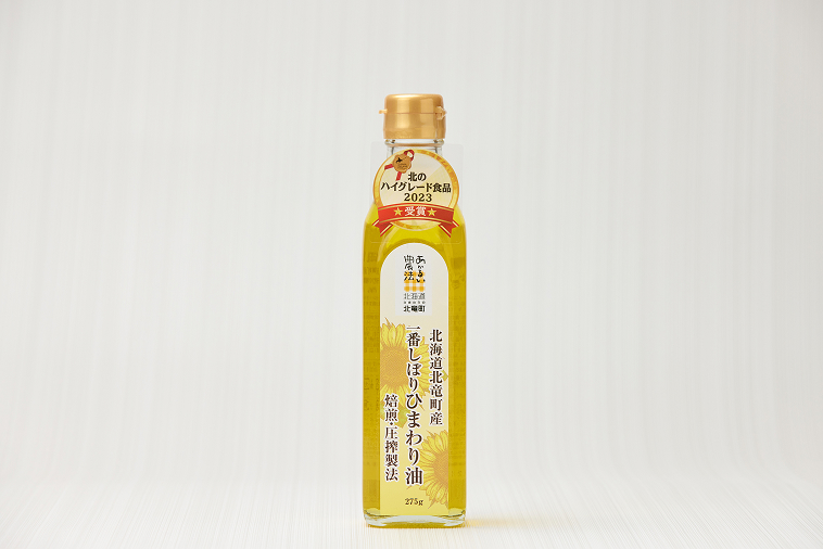 一番しぼりひまわり油